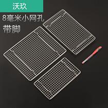 Full 304 barbecue mesh rectangular baking mesh 8mm small mesh with 2cm bracket oven special mesh