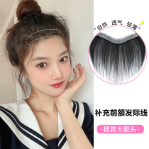 Hairline wig stickers forehead real hair post female incognito invisible natural head hair patch air bangs wig female