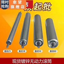 Spot diameter 2538mm unpowered roller galvanized roller assembly line conveyor roller stainless steel roller