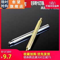 German imported Manual tile cutting machine cutter head alloy push knife wheel floor tile carbide blade blade knife