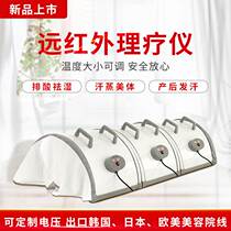 Far Infrared Space Pod Perspiration Cabin Body Beauty Fumigation Bin Body Perfuming Physiotherapy Postnatal Hair Sweating Beauty Salon