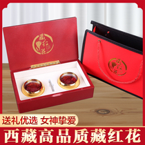  Tibet saffron official flagship store West saffron Zang saffron tea soaked in water to drink ladies non-Iranian gift box