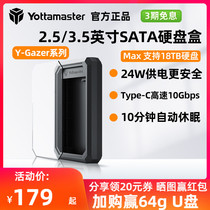 Yottamaster Mobile Hard Disk Box 3 5-inch Type-C3 1 SATA Desktop Laptop External