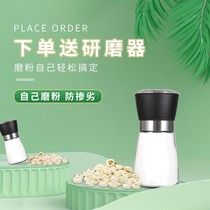 (Send powder) Chuanbei 80g Sichuan Fritillaria granules Chinese herbal medicine official flagship store non-wild Sichuan shell powder