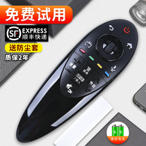  Suitable for LG Smart 3D TV remote control AN-MR500G GB universal AKB73975804 49UB8300 55UB8300 