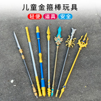 Monkey Kings wishful golden hoop stick childrens toy model one meter large PU soft rubber weapon solid stick toy