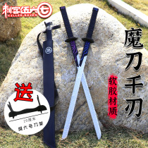 Stabbing NG 67 567 MAGIC KNIFE one thousand BLADES LARGE CHILDRENS TOY KNIFE SWORD BOY PU SOFT GLUE MATERIAL UNOPENED BLADES