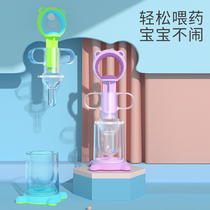 Jin Bens feeder baby choking medicine drinking water baby baby drip tube feeding water feeding medicine straw children