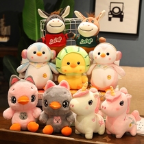 25 cm 8 inch grab doll cartoon wedding boutique discharge doll plush toy game gift