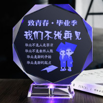 Graduation gifts reunion class meeting middle school high school college entrance examination personalized gifts for teachers and classmates