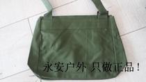 Old military bag old Satchel old 65 Fidelity Liberation Army satchel bag 6565 old Satchel school bag 656565