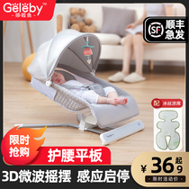 Coax the baby artifact Baby rocking chair to soothe the baby to sleep artifact to liberate both hands Newborn security coax the baby to sleep electric