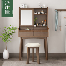 Chinese style simple modern makeup table with mirror black walnut bedroom table storage table storage table small apartment dressing table
