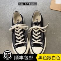 Manly 1970s Spring Summer Black Low Bunch Shoes Mens Shoes Ulzzang 100 Hitch Womens Retro Little White Shoes Board Shoes