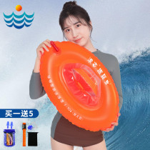 The Romans follow the fart official flagship store with the fags and the fags swimming with the fart swimming bag double air bag adults.