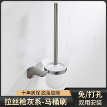 Wire Drawing Gun Grey Home Stainless Steel Toilet Brush Toilet No Dead Angle Free Punching Wall-mounted Shower Toilet Brush