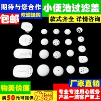 Basin lift water drain accessories pull rope drawstring basin automatic lift bounce water plug bathroom cabinet sewer hose