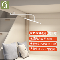 Eye Protection Table Lamp Learning Dedicated Dormitory Lamp Clip Desk Headboard Reading Computer Work Writing Dorm Room Light LED