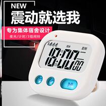 Student alarm clock vibration silent dormitory special call to wake up artifact timing ins learning to use postgraduate entrance examination mute