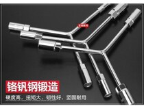 8-9-10 10-12-14 11-13-15mm motorcycle repair with three-pronged socket wrench short long handle
