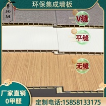 Wood veneer wall panel decorative integrated buckle wall panel grid bamboo wood seamless fiber solid ceiling grid backwall