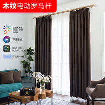 Imitation wood grain electric curtain track Roman rod remote control automatic intelligent opening and closing Xiaomi Mijia Xiaodu Tmall Elf