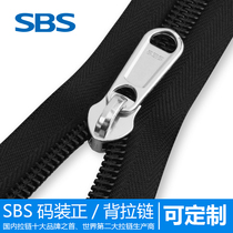 SBS code pack zipper front back pull elephant nose pull lock quilt luggage luggage nylon schoolbag zipper accessories