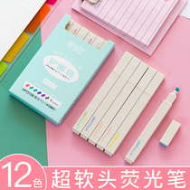 Collection soft head highlighter Light color marker pen Morandi color large capacity Students use color marker pen to take notes Special focus eye protection hand account pen Fluorescent marker pen thick head