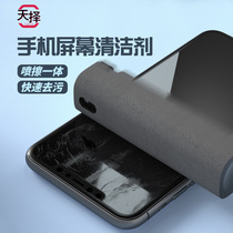 Wipe mobile phone screen cleaner Divine Sprayer Sprayer Detergent liquid cleaning computer ipad stick display screen tool spray wipe to fingerprint MAC notebook TV suit dust wiping screen onboard