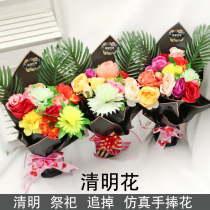 Qingming Festival Tomb Sweeping Flower Chrysanthemum Simulation Bouquet Flower Basket Holding Plastic Fake Flower Sacrifice Memorial Cemetery Supplies Ornaments