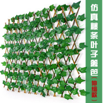 Simulation fence fence telescopic fence courtyard decoration green plant leaf fence garden outdoor artificial plant fence