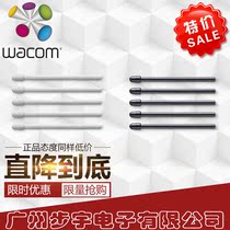 Wacom wacom tablet CTL671 660 CTH470 670 480 680 480 690 refill original