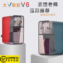 dav Big V sketch sharpener V6 Vitas V5 sketch sharpener Art student special pen sharpener V5 Hand pen knife Hand sketch replacement knife holder Creative Vitas V6V5 pen sharpener