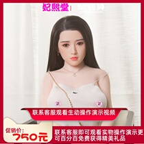 Inflatable silicone doll full body entity intelligent beauty robot wife can be inserted into the simulation of human interest products