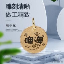 Pet cat tag tailored anti-missing cat cute copper necklace Teddy engraved