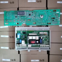 G70628KX10S Haier washing machine computer board display motherboard G80629KX12G G100628KX12S