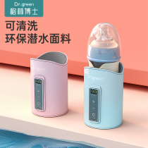 Milk bottle thermostatic sleeve thermostat out portable heat preservation bottle bag bag car milk temperature heater heating sleeve usb Universal
