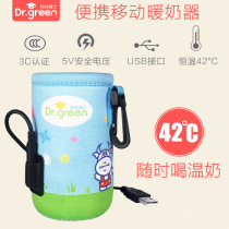 Dr. Green Baby Bottle Thermostat Insulation Bag Milk Warmer usb Universal Three-speed Heating Portable Out Insulation