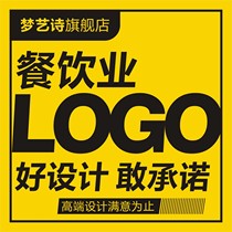 Catering Original Logo Design Brands Dealer Logo Vi Enterprise Mentou Customised Company Name Plane Naming Company