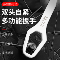 Universal Torx Wrench Multifunctional Self-tightening Double-ended Quick Moveable Wrench Universal Glasses High Strength Tool Set