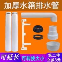 Squatting pan squatting pit water tank drain water tank fittings toilet toilet water outlet flush pipe sealing ring