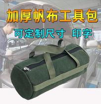 Car Maintenance Tool Cashier Bag Handheld Portable Canvas Thickened Vehicular Universal Small Emergency Bag 