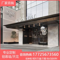 Hotel Door Head Canopy Decoration Aluminum Plate Custom Sales Floor Area Entrance Shop Door Head Styling Fluorocarbon Aluminum Veneer
