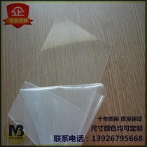 High transparent plexiglass plate acrylic plate PMMA board transparent plate color acrylic plate high transparent plate