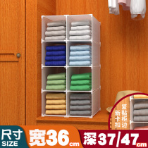 Clothes Layered Storage Partition Wardrobe Nail-free Storage Rack Room Arrangement Artifact Wardrobe Storage Rack