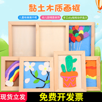 Kindergarten art area area materials semi-finished activities put into small classes large and middle classes childrens art and labor manual diy