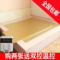 Electric hot plate household electric Kang temperature adjustable rural large Kang electric heating Kang plate tatami non-radiation carbon fiber electric fire Kang