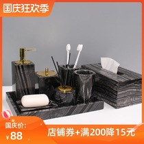 Nordic high-end bathroom toiletries wash cup set high-end marble wash kit light luxury modern bathroom ornaments