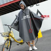 Electric Battery Bike Rain Cape Body One-piece Adult Children Hiking Outdoor Men And Women Universal Riding Raincoats Hz