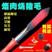 Scalding Pig Hair Theirons Chrome Iron Loo to Meat Ware Handheld Safe Electric Iron Hair Loo Ferroelectric branded Pork Pig Feet Fast